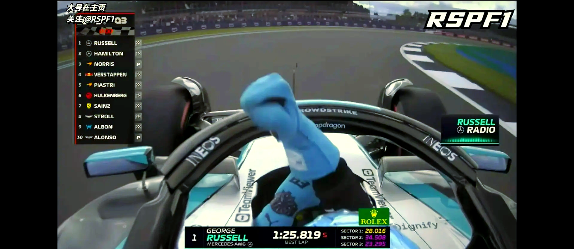 自行车赛事中意外发生,英国选手获得金牌的简单介绍 自行车赛事中意外发生,英国选手获得金牌的简单介绍