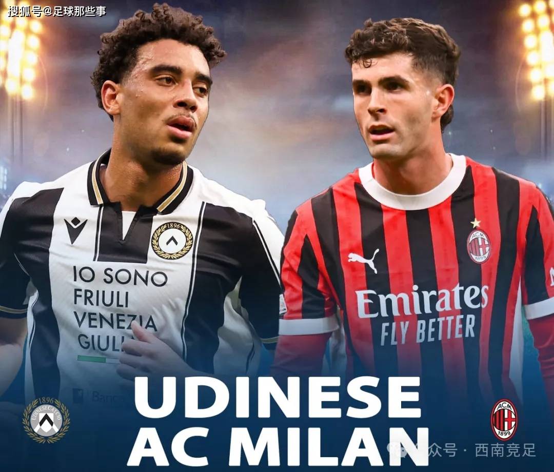 开云体育培训-罗马主场迎战乌迪内斯，谁能笑到最后的简单介绍