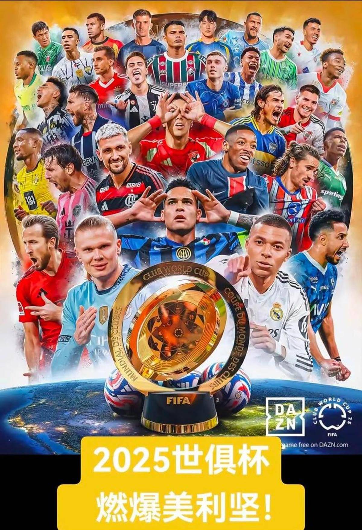 开云体育官网-关于球场风云再起，全国球迷瞩目的信息