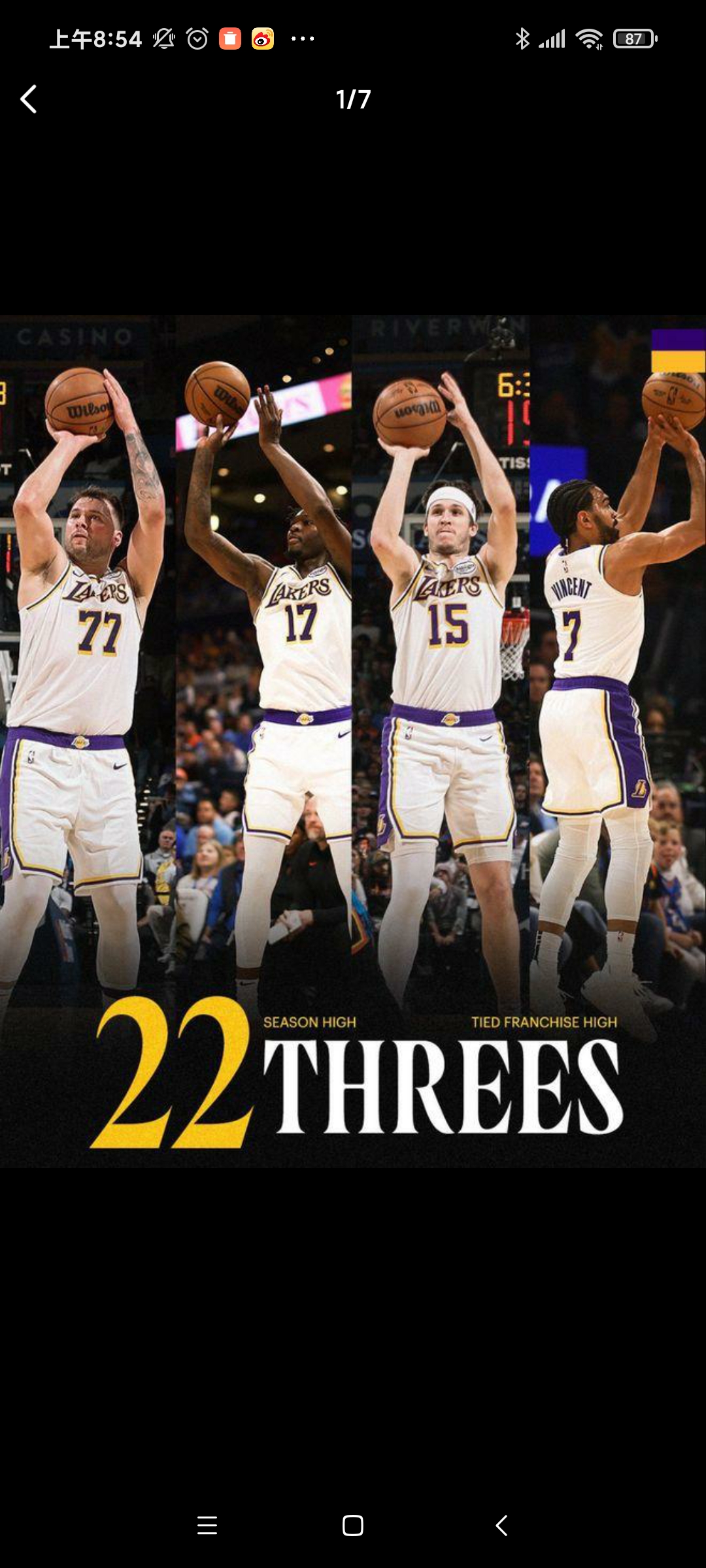 拓荒者主场大胜湖人,豪取三连胜 拓荒者主场大胜湖人,豪取三连胜