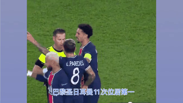 开云体育官方入口-巴黎圣日耳曼完胜对手，领先优势扩大的简单介绍