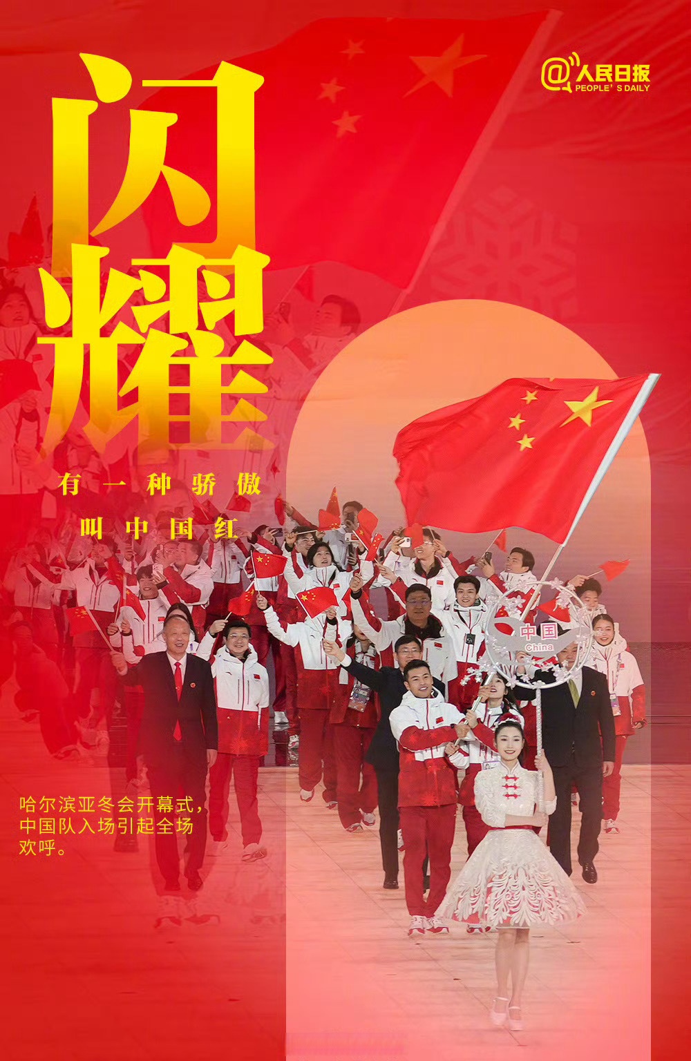 东亚球队全力以赴，备战如火如荼的简单介绍