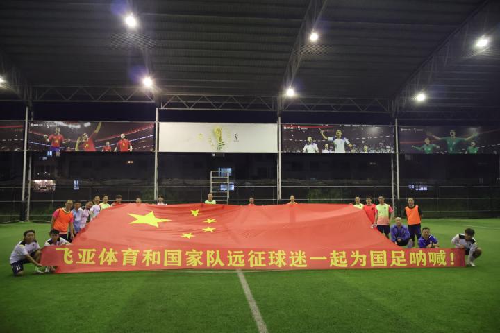 魔术队球迷在比赛中举起支持横幅,为球队加油助威的简单介绍 魔术队球迷在比赛中举起支持横幅,为球队加油助威的简单介绍